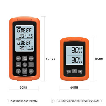 デジタルワイヤレスデュアルプローブ433mhz肉温度計